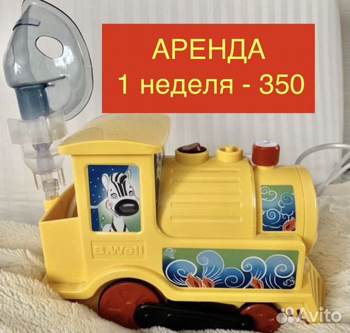 Ингалятор компрессорный для детей и взрослых