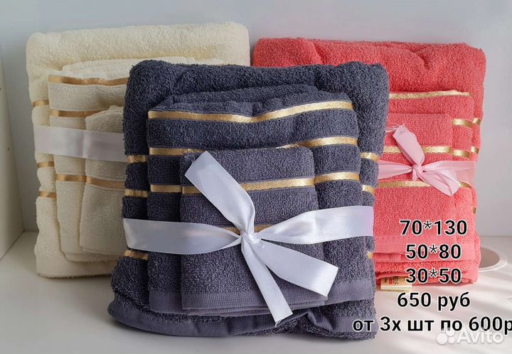 Полотенце,килт,банные наборы,детское пончо