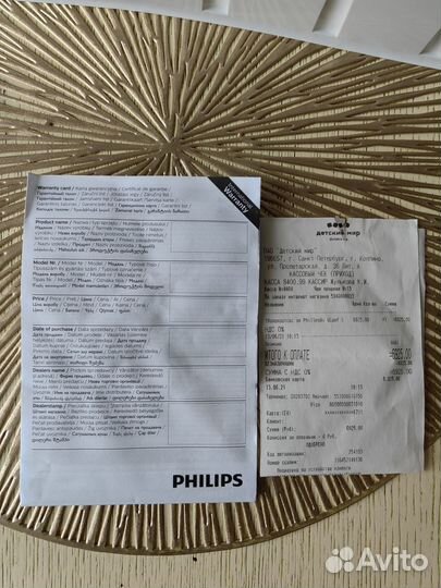 Молокоотсос электрический Philips Avent Ultra Comf