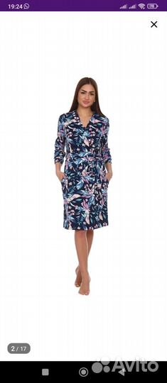 Халат женский новый