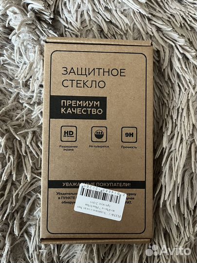 iPhone 7, 32 ГБ