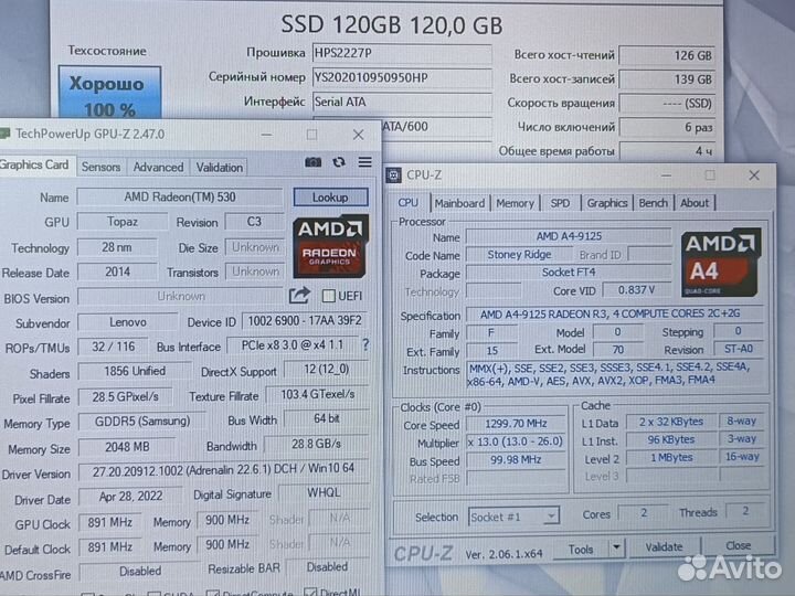 Ноутбук Lenovo 2 ядра 4gb SSD AMD Radeon 530 2gb