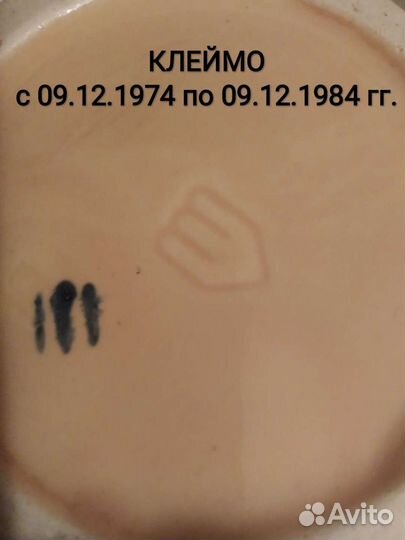 Чайники СССР