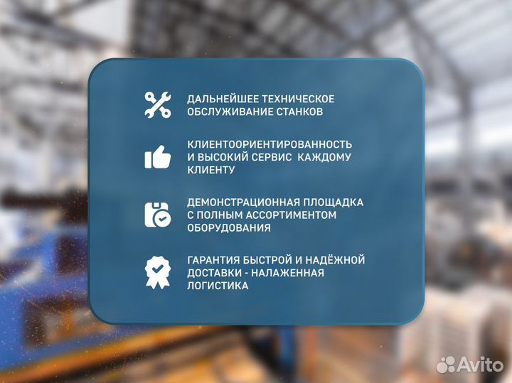 Листогибочный пресс с чпу hbс 90/2500 чпу мт-15