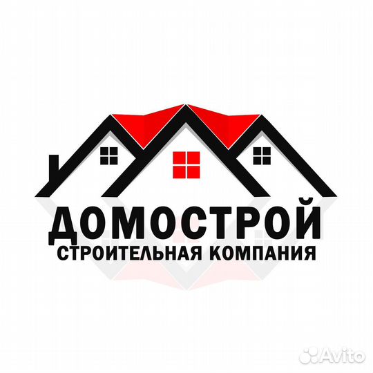 Требуются разнорабочие, строители,плотники,бригады