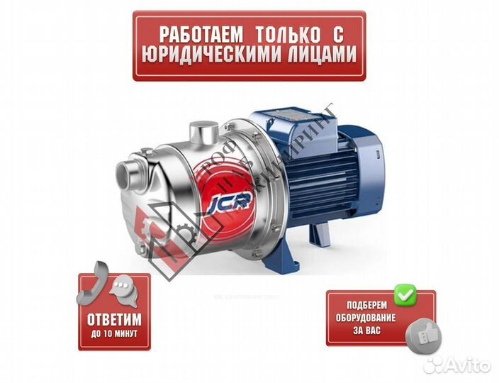 Насос JCRm 2 C Pedrollo 46JCR2A10A1