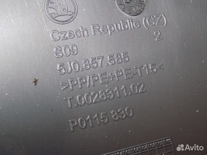 Накладка декоративная Fabia 2007-2015