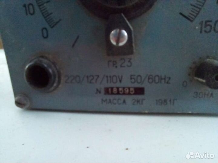 Реле температуры из СССР