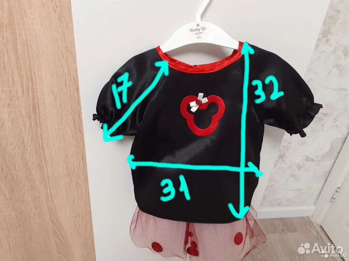 Карнавальный костюм Мини Маус