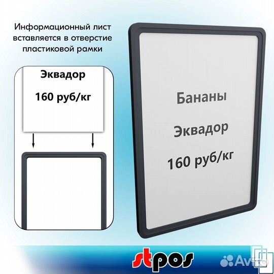 5 рамок А4 графитовых + вставка-выделит 