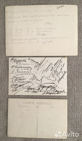 Архив старинные фотографии открытки ноты 1887-1950