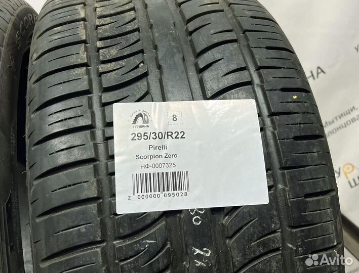 Pirelli Scorpion Zero 295/30 R22 94Y