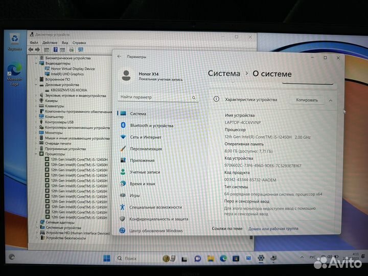 Honor MagicBook X14 FRI-F58