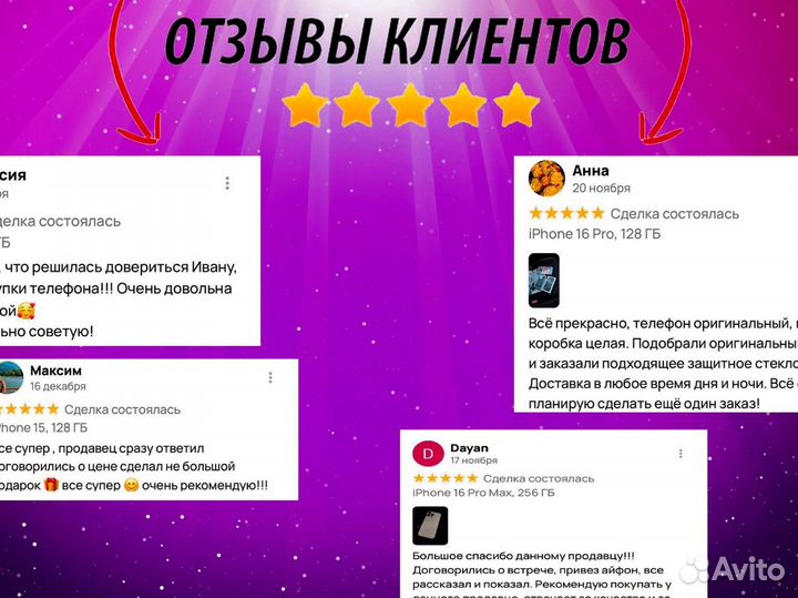 Наушники Airpods Pro 2