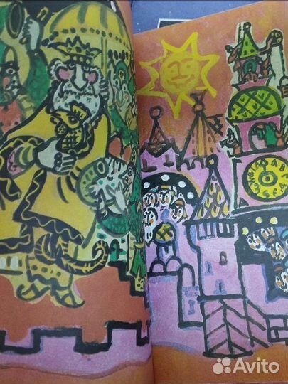 Сказка о золотом петушке СССР