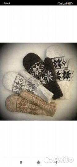 Варежки, носки др изделия из шерсти яка и верблюда