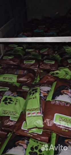 Корма для. Собака. Полнорационный.дилли