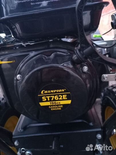 Снегоуборщик бензиновый самоходный бу