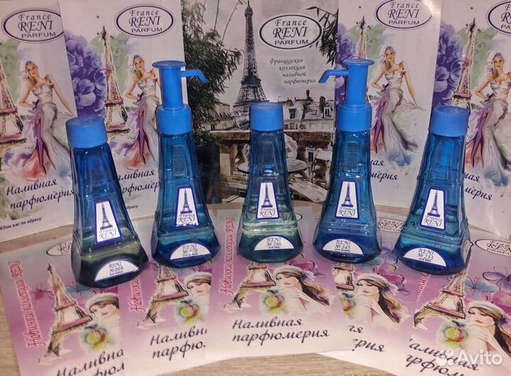 Парфюм Reni