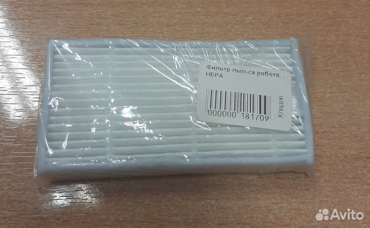 Фильтр пыл-са робота iLiFE