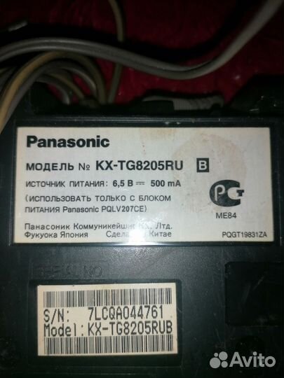 Радиотелефон panasonic с автоответчиком