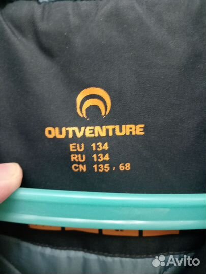 Куртка демисезонная для мальчика 134