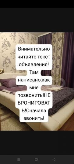 2-к. квартира, 53 м², 9/9 эт.