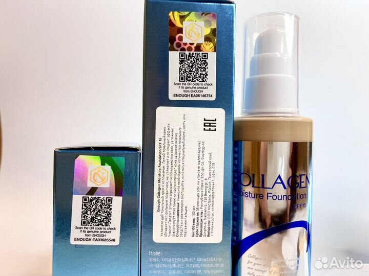 Набор корейской косметики с коллагеном