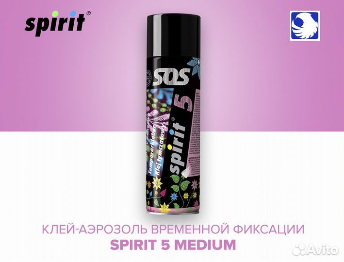 Клей-аэрозоль временной фиксации Spirit 5 medium