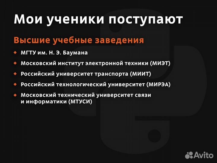 Репетитор по информатике егэ / огэ