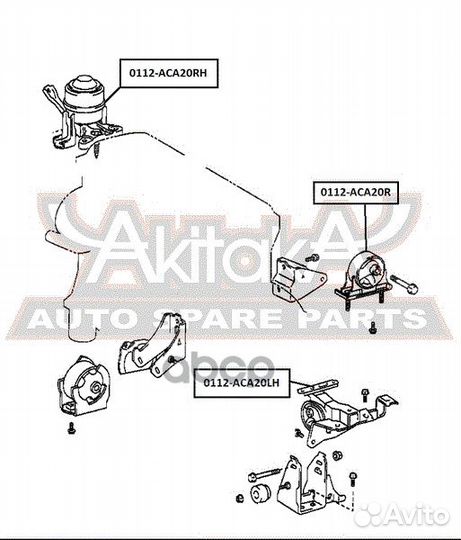 Подушка двигателя прав 0112ACA20RH asva