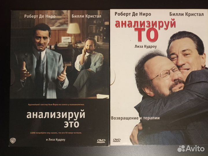 DVD диски фильмы