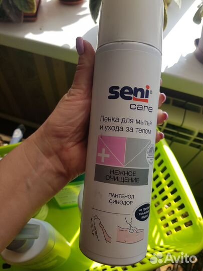 Средства для ухода за лежачими