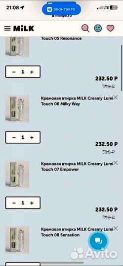 Втирка для ногтей