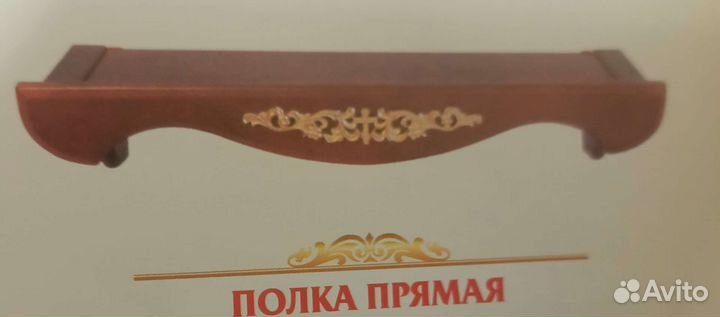 Уголки и полки одинарный