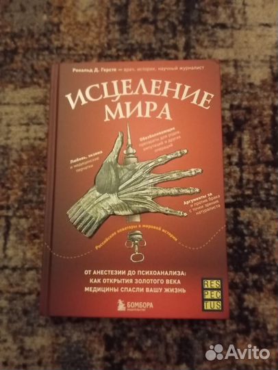 Книги нон-фикшн, психология и т. д