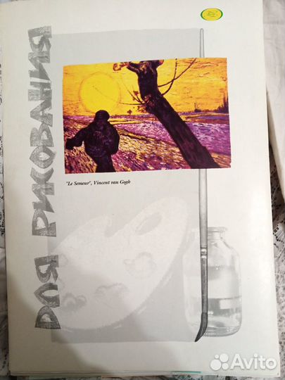 Гуашь, акварель, пастель, альбомы