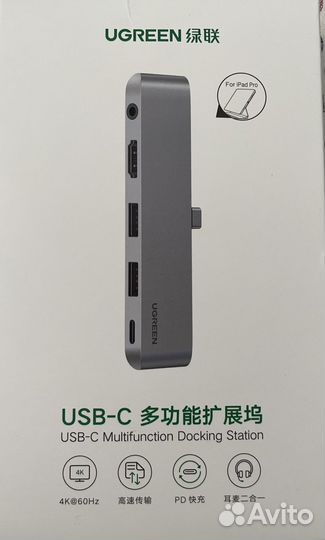USB-C хаб для iPad Pro 11 M1 2021,2020,2018 12,9