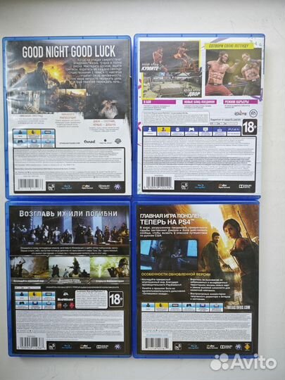 Диски на ps4