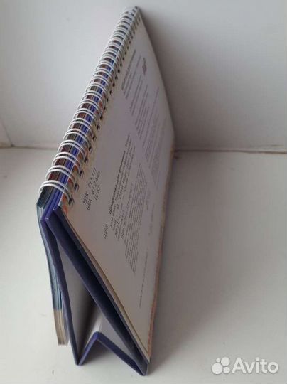 Словарь-помощник по английскому