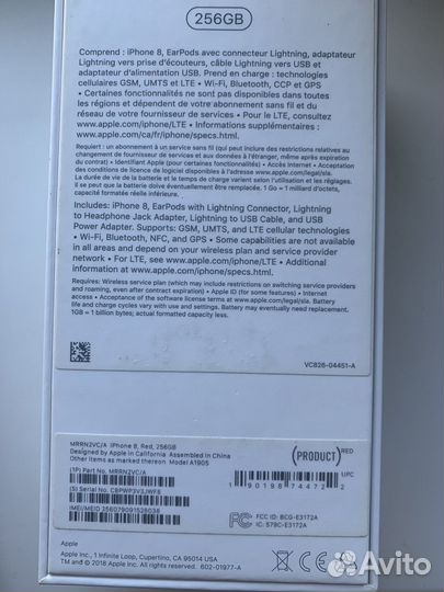 iPhone 8 256 gb