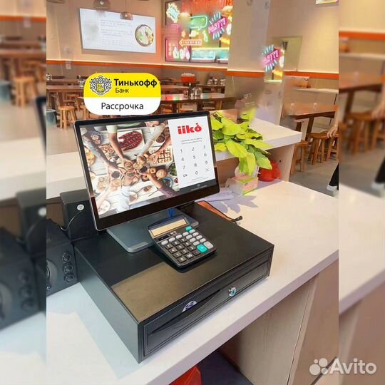 Айко iiko для ресторана кафе