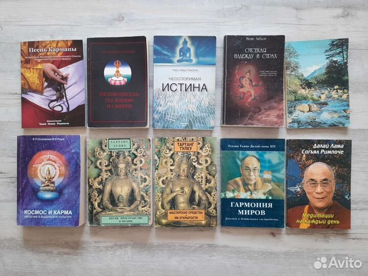 Книги буддизм