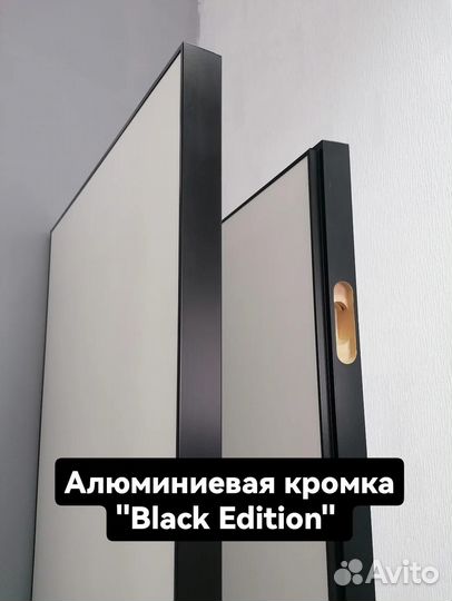 Скрытые двери в наличии