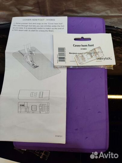 Лапки Merrylock H10803 / H10813 / H10843