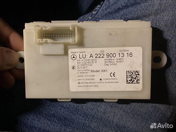 Блок управления бесключевым доступом mercedes w222