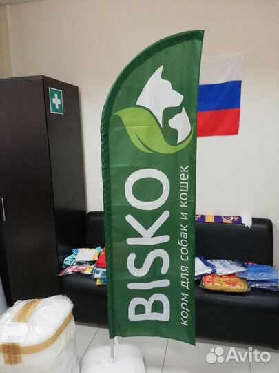 Флагшток Виндер Парус/ Флаг Парус