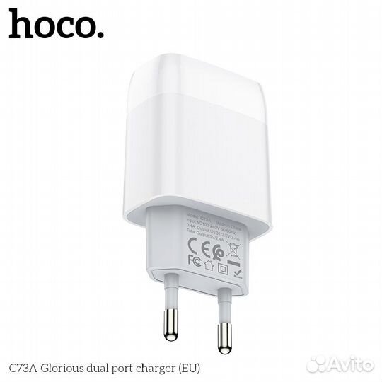 Сзу Зарядное устройство Hoco CA73A /Адаптер белый