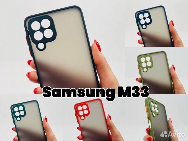 Чехол бампер для Samsung M33