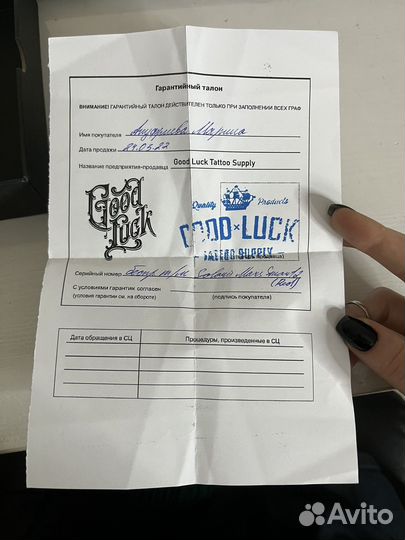 Тату машинка mars revolution